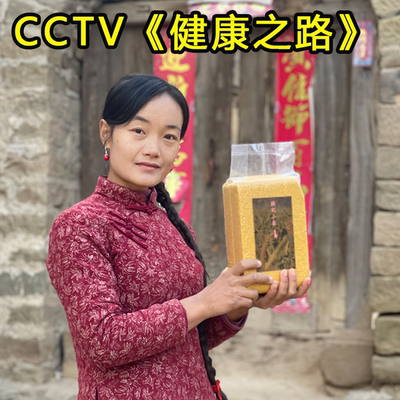 李景秀2025新米米脂小米