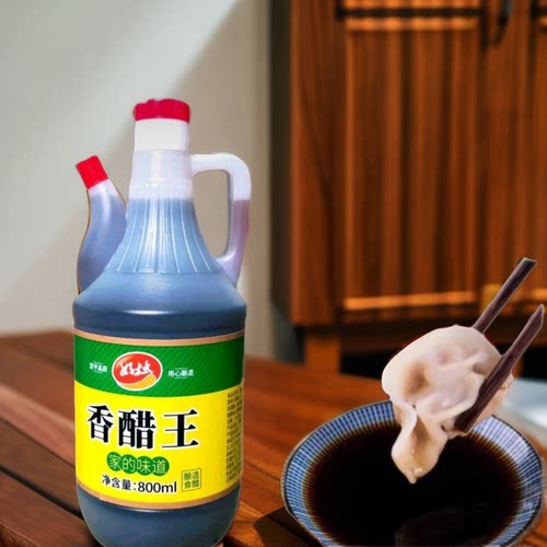 好太太香醋王800ml/瓶酿造食醋好太太米醋香醋王清香米醋精制米醋