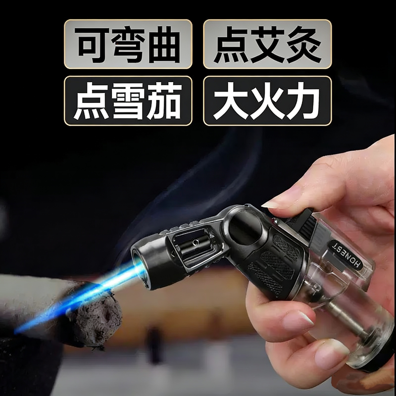 百诚点艾灸便携式大火力打火机图片