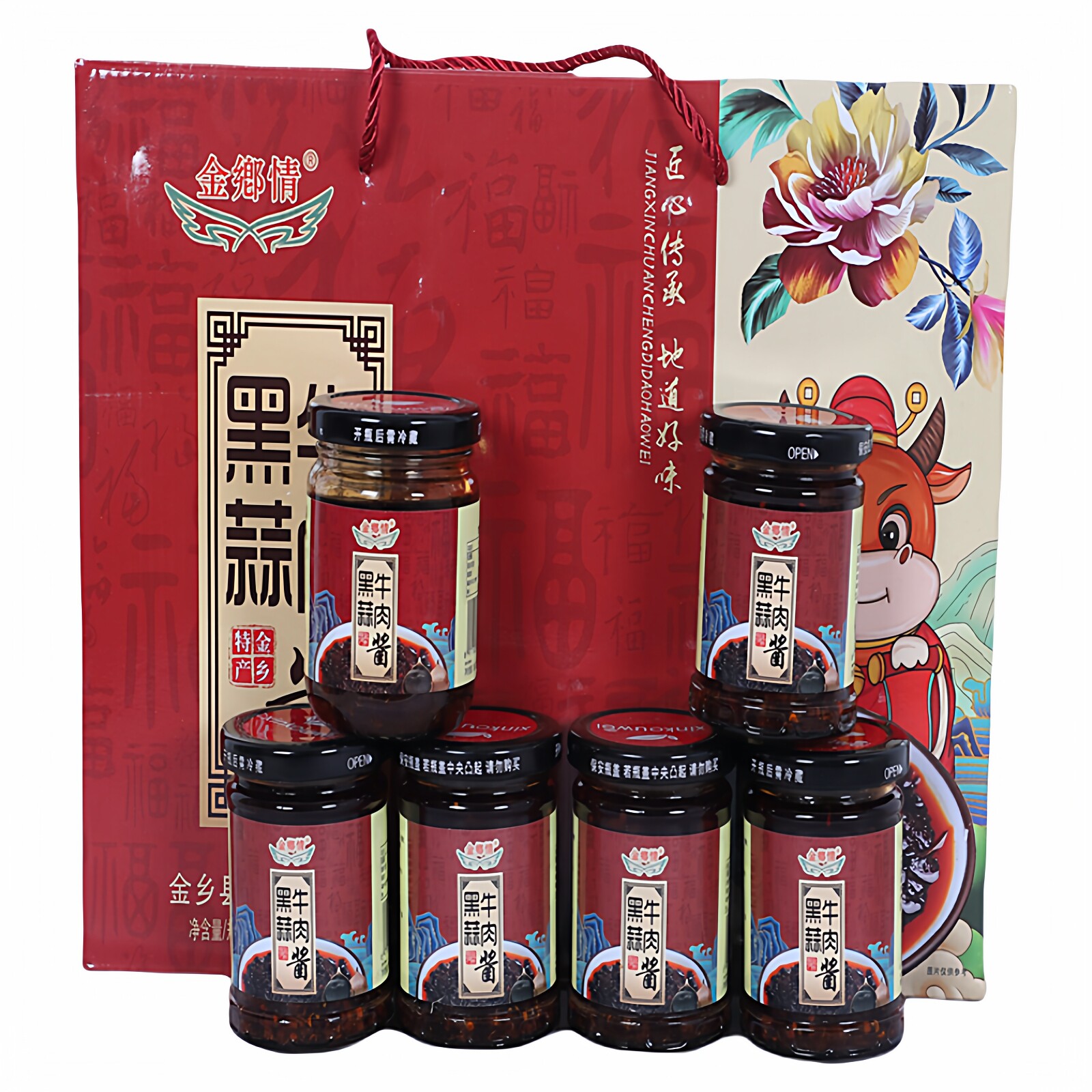 金乡特产 黑蒜牛肉酱 家用凉皮调料厨房调味料礼盒装酱类调料包邮