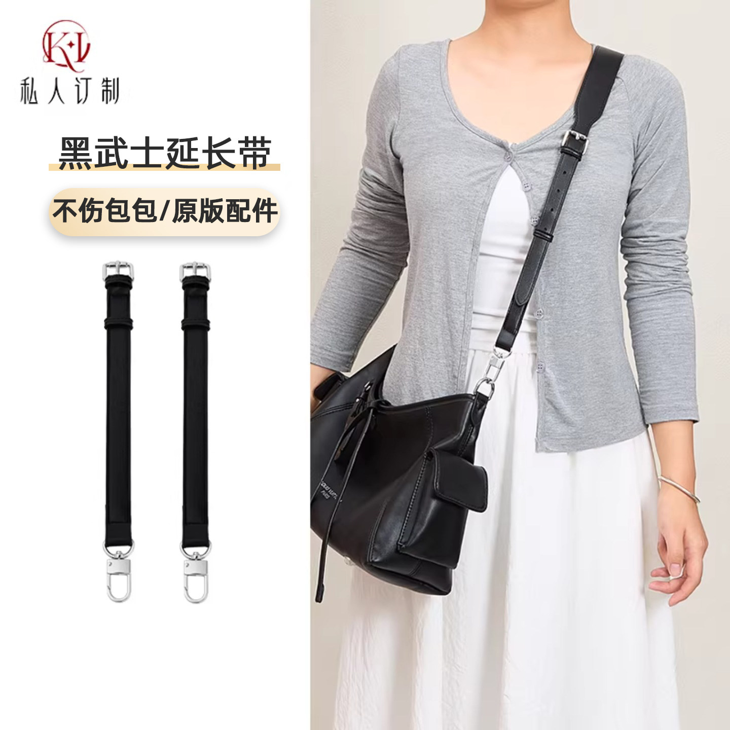KI适用于lv carryall肩带延长带小号女包替换加长带斜挎改造配件