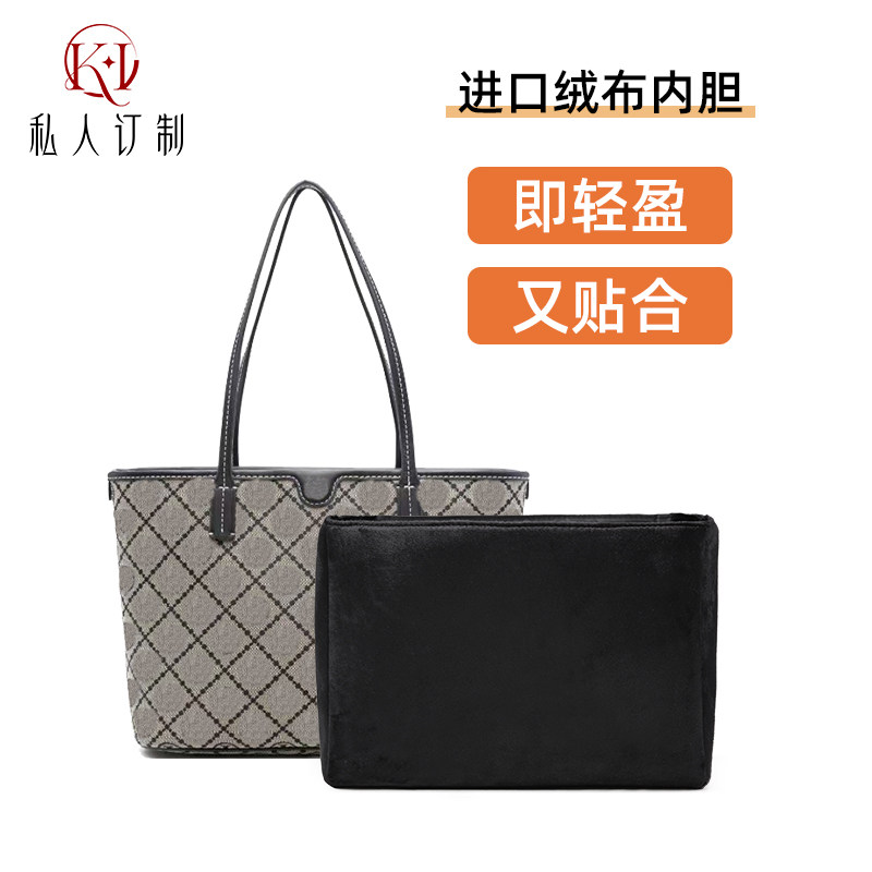 适用TB汤丽柏琦monogram托特包内胆包超轻tory burch肩托内胆收纳