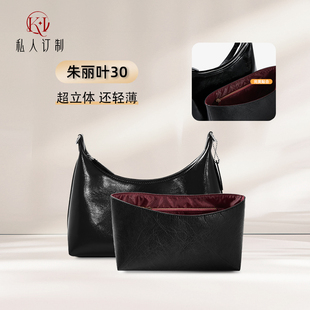 适用coach蔻驰朱丽叶内胆包Juliet30暗红杜邦纸内胆包收纳内衬袋