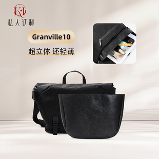 适用于始祖鸟Granville 10内胆包杜邦纸内衬收纳改造