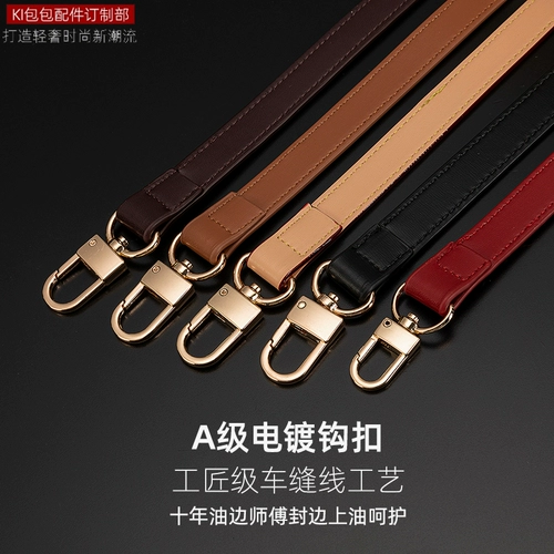 Бретели, подтяжки, высококлассный аксессуар, сумка через плечо