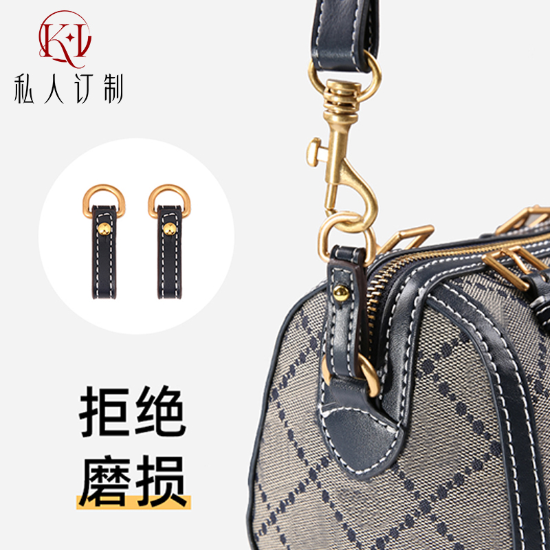 适用于tb迷你波士顿防磨损扣mini枕头包替换腋下肩带肩带内胆配件