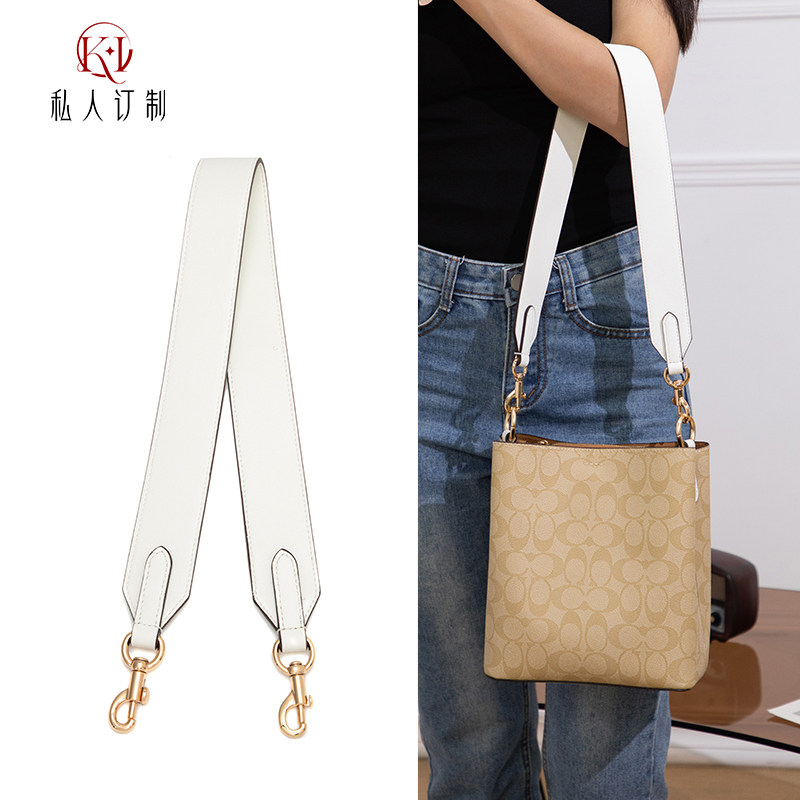 KI包包适用改造蔻驰水桶包 coach包带单买腋下单肩宽肩带替换带