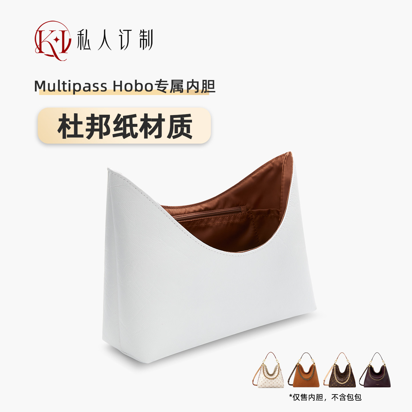 杜邦纸防水超轻迷你手提包内胆