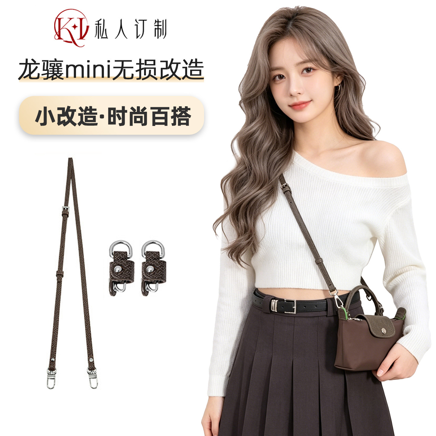 龙骧mini包肩带改造免打孔珑骧