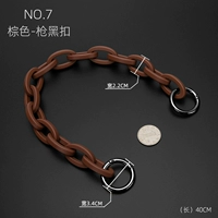 QD#Смоловая цепь (коричневый+пистолет черная пряжка) 40 см.