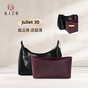 适用coach蔻驰朱丽叶内胆包Juliet30暗红杜邦纸内胆包收纳内衬袋