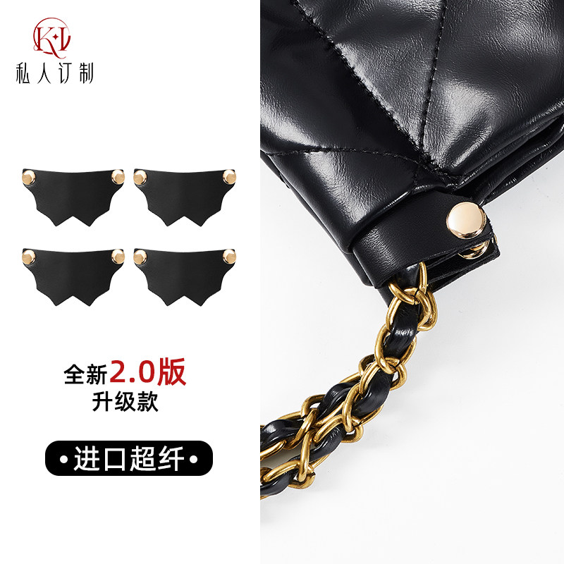 适于香奈22bag mini垃圾袋内胆防水杜邦纸包撑收纳内衬防磨损配件,服饰配件/皮带/帽子/围巾,包带,淘宝优惠券,粉丝福利购,淘宝优惠卷