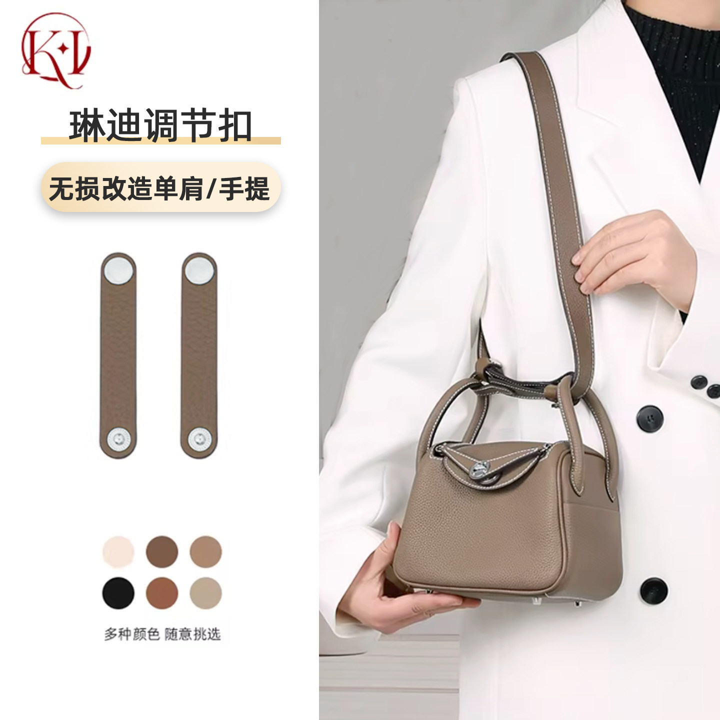 爱马仕Lindymini19猪鼻调节扣图片