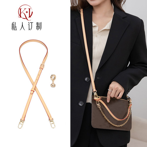 neverfull子母包改造肩带配件