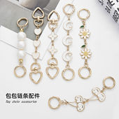 包包延长链适用蔻麻将包coac水桶包肩带tabby包带链条加长配件