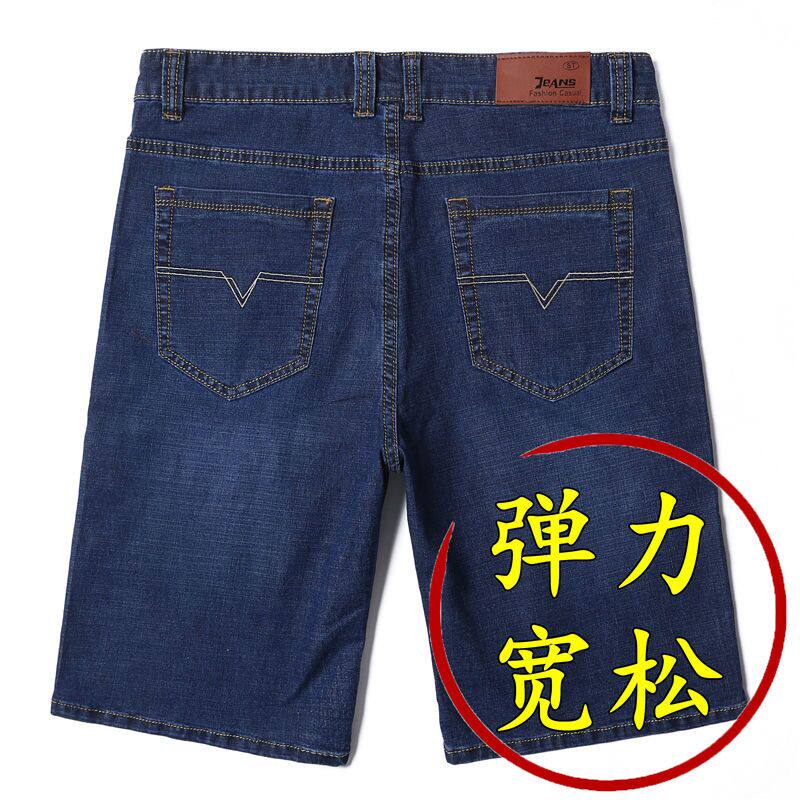 夏季薄款牛仔短裤男宽松七分加肥加大码胖子中裤肥佬潮牌五分简约