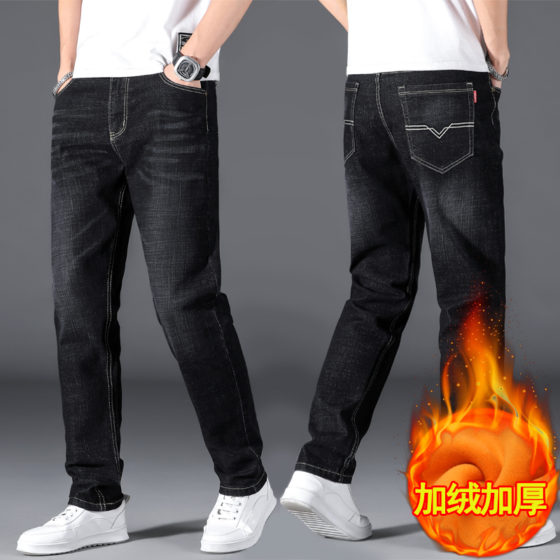 春秋款牛仔裤男宽松工作保暖高腰