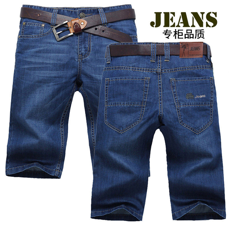 夏季薄款牛仔短裤男宽松直筒七分加肥加大码老爹马裤五分肥佬中裤