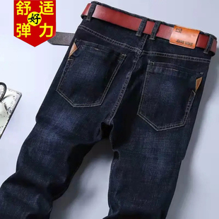 外穿高腰男式 男宽松直筒加肥加大码 夏季 2026新款 春季 休闲裤 牛仔裤