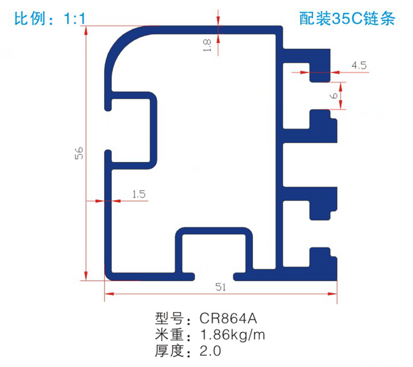 51*56自动插件线铝型材配06C链条5156流水线插件线全自动导轨铝材-封面