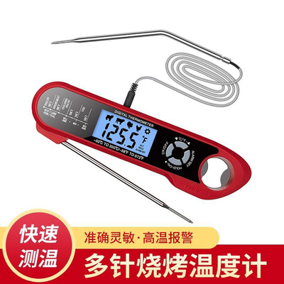 商用高精度油温烤箱食物温度计