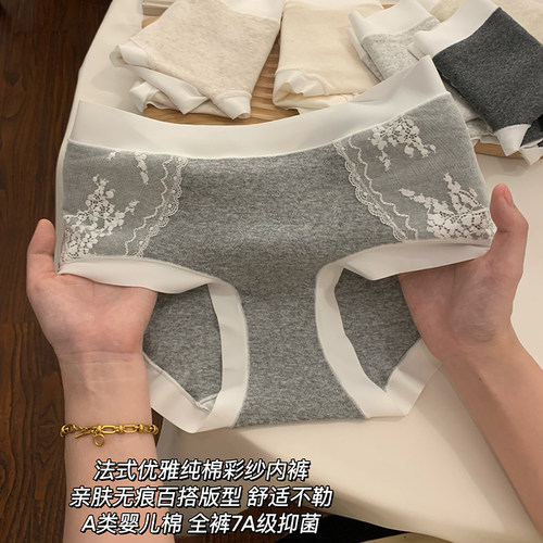 内裤女纯棉中腰包臀无痕透气亲肤