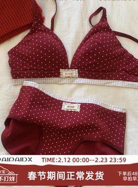 本命年红色内衣纯棉内裤套装女士聚拢小胸显大文胸2026新款爆款
