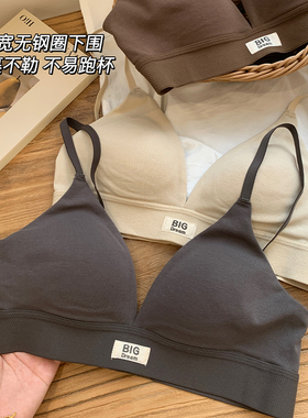 内衣女法式三角杯胸大显小不空杯爆款性感无钢圈文胸罩2025新款薄