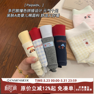 亲肤平角裤 内裤 7a级加长裆女生短裤 女款 女士纯棉抗菌裆2026新款