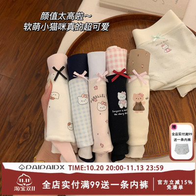 内裤女士纯棉裆2026新款女生高颜值女款透气亲肤女式短裤三角裤