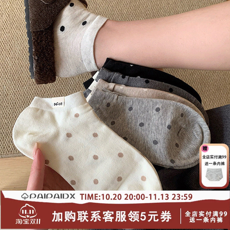 短袜子秋冬款女士纯棉纱线2026新款爆款女款防脚气吸汗浅口短筒袜