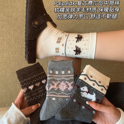 费尔岛羊毛袜子女款秋冬加绒加厚