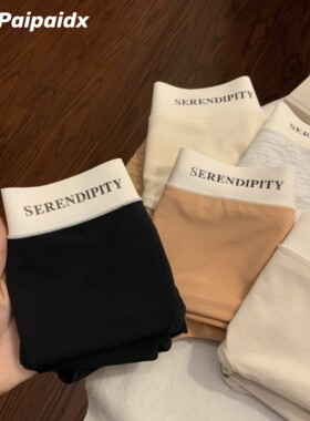 内裤女生2026新款纯棉全棉抗菌裆女士女款无痕小仙女短裤三角裤