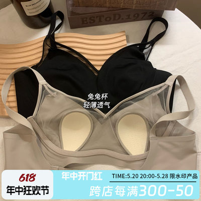 内衣女小胸聚拢不空杯显胸小文胸