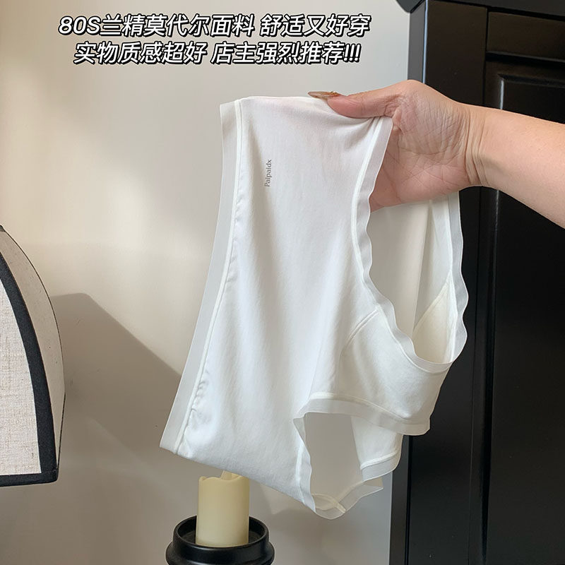 paipaidx内裤女士2026新款7a级纯棉抗菌裆女生女款三角裤夏季薄款