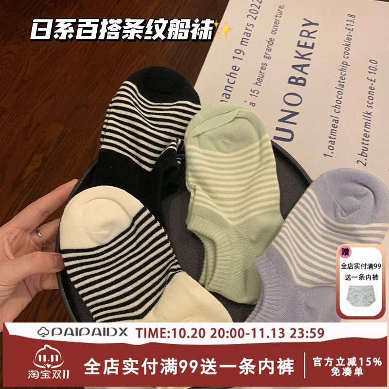 船袜女浅口防滑不掉跟袜子女款2026新款爆款夏薄款纯棉防脚气防臭