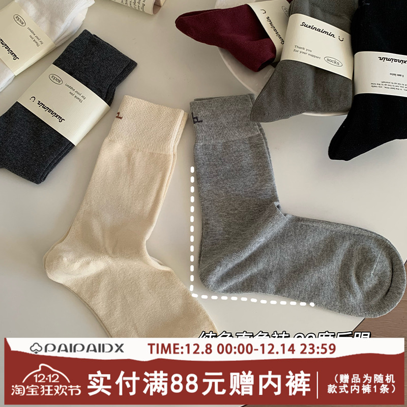 【直角袜】paipaidx袜子男款