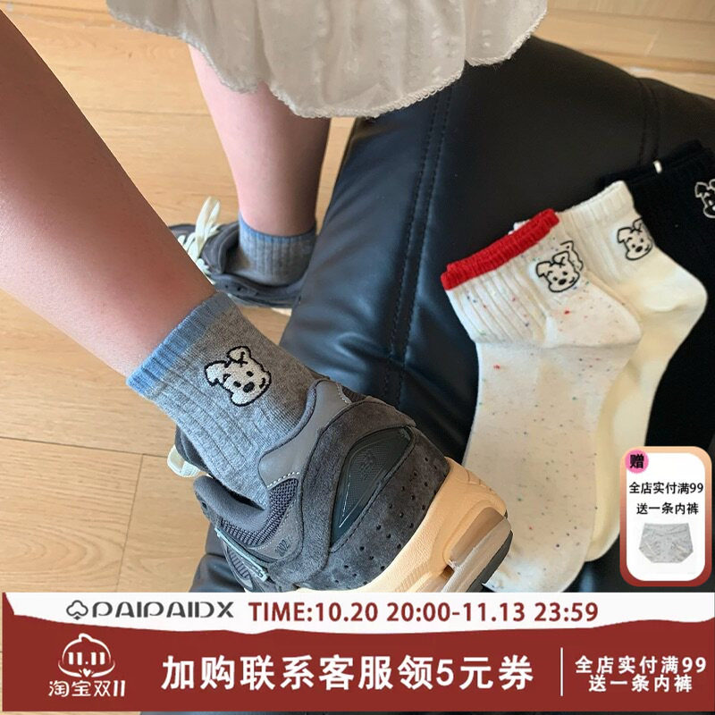 袜子女款秋冬款2026新款爆款女士中筒袜防滑防臭卡通短袜堆堆袜
