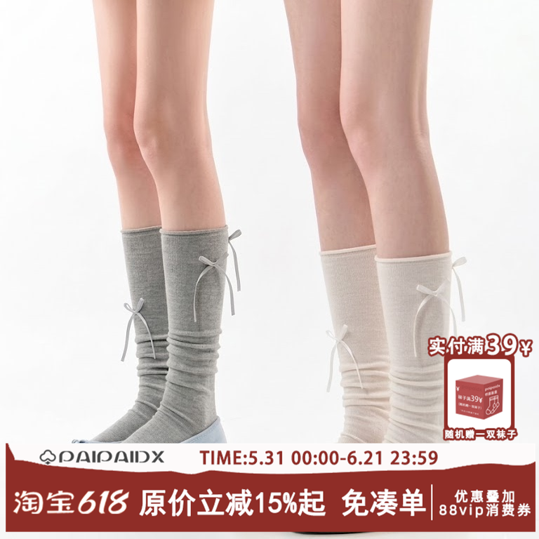 夏季薄款女芭蕾风2026新款爆款miu系蝴蝶结小腿堆堆白色中筒袜子