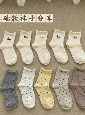 袜子女款春秋季女士中筒袜2026新款爆款腊肠狗白色防臭短袜堆堆