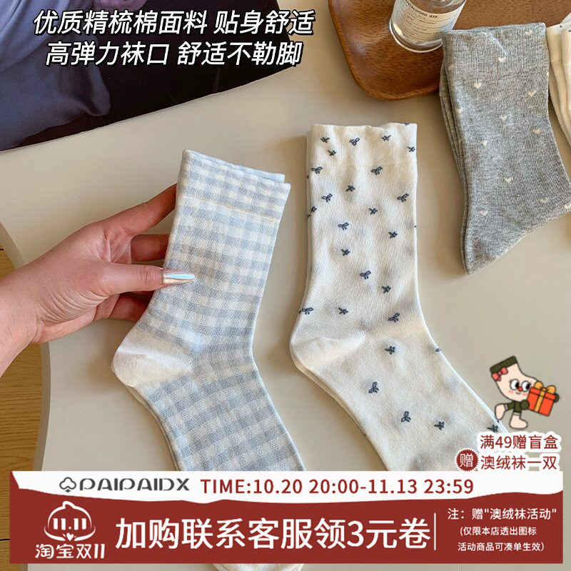袜子秋冬款女款纯棉纱线女士中筒袜2026新款爆款白色堆堆ins风袜