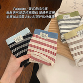 女士2026新款 7a级纯棉全棉抗菌裆女款 透气亲肤女生短裤 内裤 三角裤