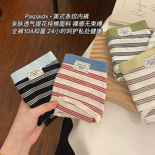 内裤女士2025新款7a级纯棉全棉抗菌裆女款透气亲肤女生短裤三角裤