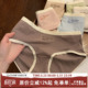 2026新款 女士大码 女式 短裤 内裤 三角裤 女生纯棉全棉抗菌裆少女短裤