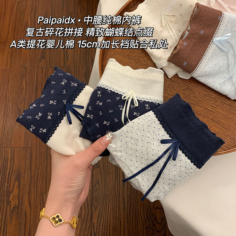 内裤女士纯棉2025新款7A全棉加长抗菌档女生女款短裤三角裤亲肤,女士内衣/男士内衣/家居服,女三角裤,淘宝优惠券,粉丝福利购,淘宝优惠卷