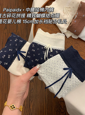 内裤女士纯棉2026新款7A全棉加长抗菌档女生女款短裤三角裤亲肤