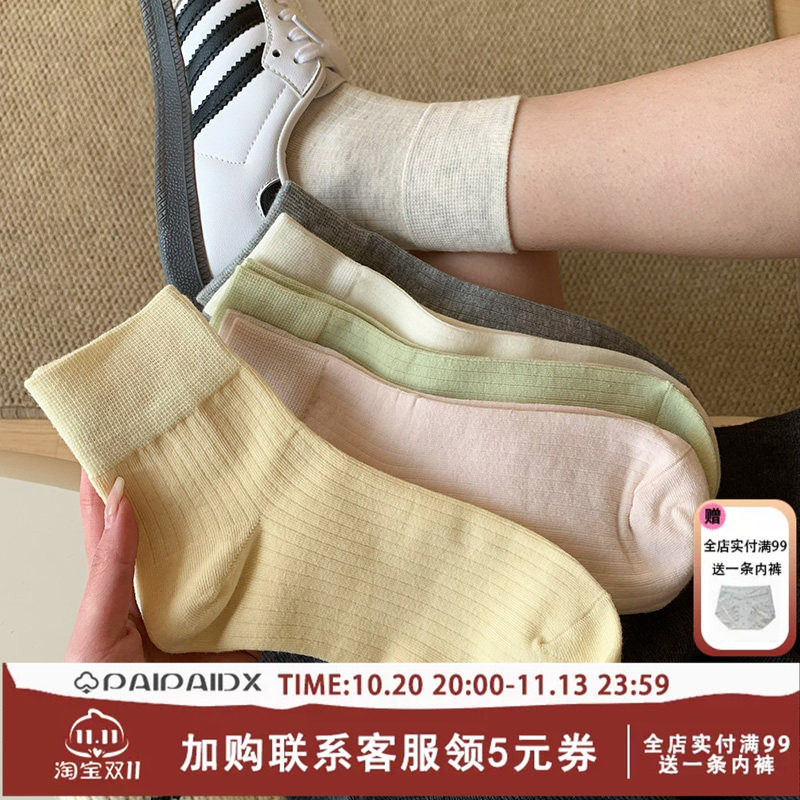短袜女防滑不掉跟袜子女款秋冬款女纯棉纱线2026新款爆款韩系袜