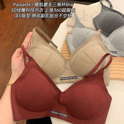 【吊带文胸】内衣无钢圈舒适聚拢