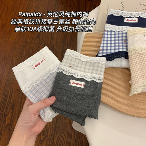 内裤女款纯棉2025新款全棉7a级抗菌加长裆女生女士透气亲肤三角裤