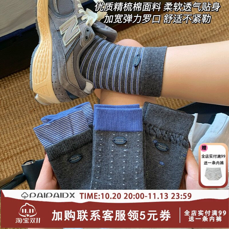 袜子秋冬款女韩系灰色调中筒袜条纹堆堆袜中筒袜2026新款ins风